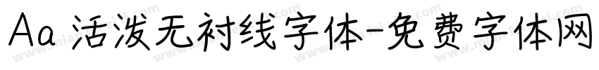 Aa 活泼无衬线字体字体转换